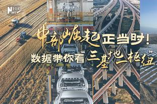 图拉姆本场数据：半场伤退，2射1正2次关键传球，获评7.2分